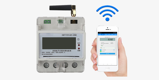 GPRS single-phase remote intelligent meter